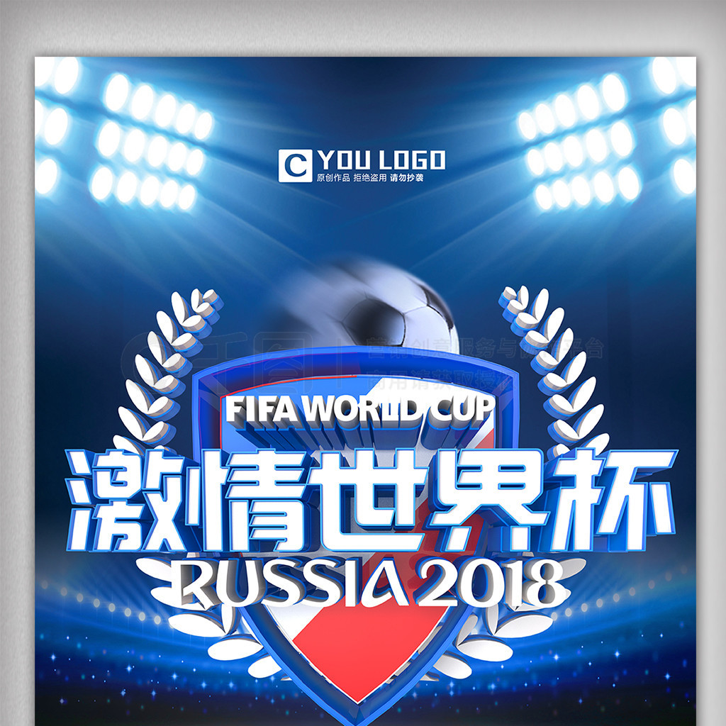 汗水与信