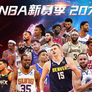于哈登来