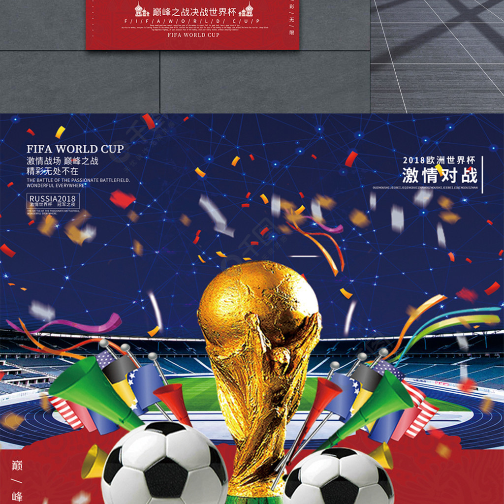 况防