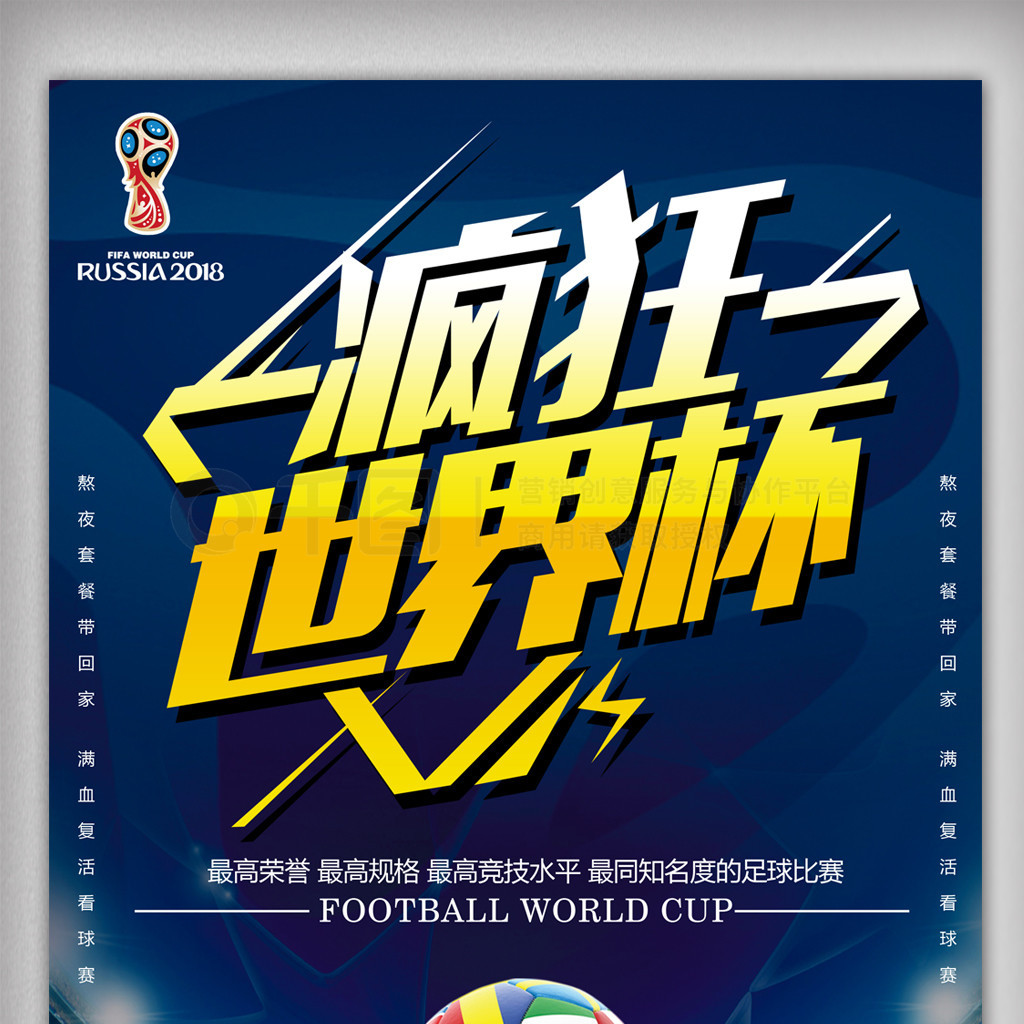 逐市场上那